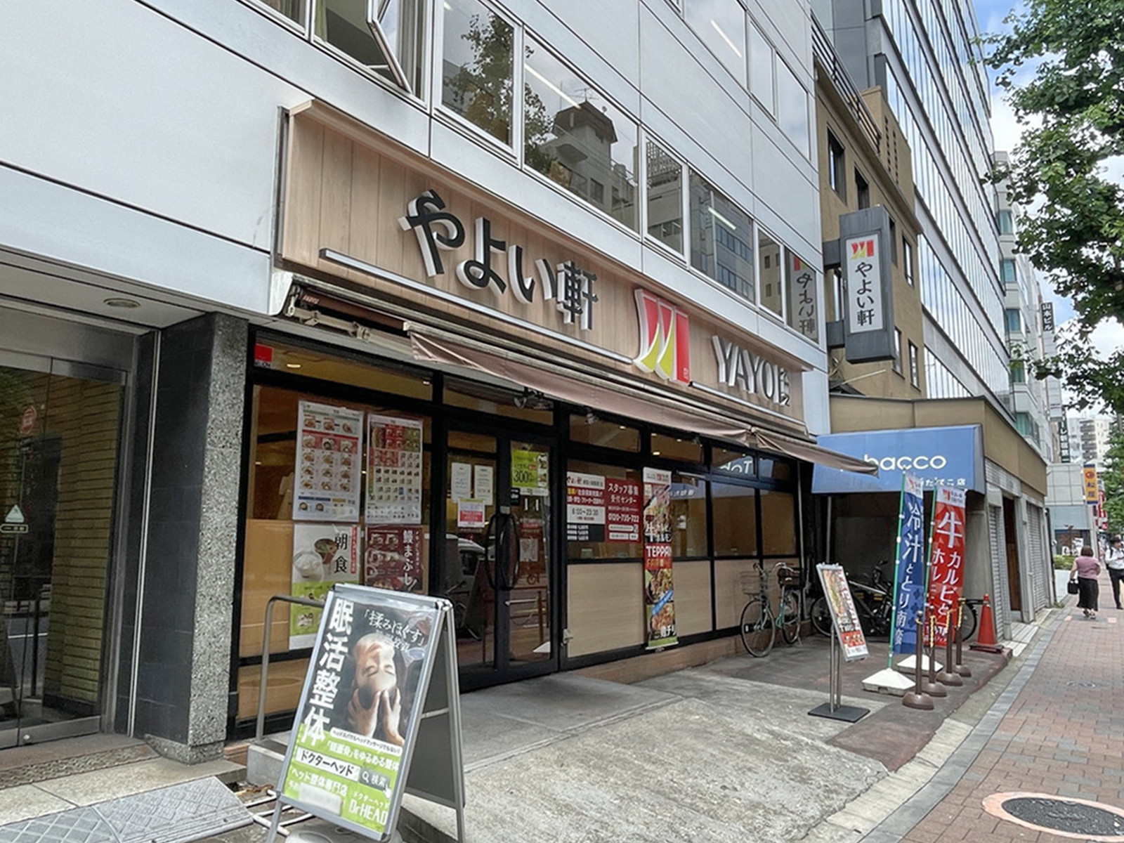 至近のやよい軒 新宿小滝橋通り店