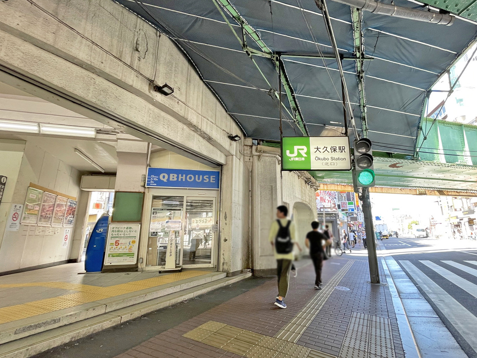 徒歩圏内の「大久保駅」