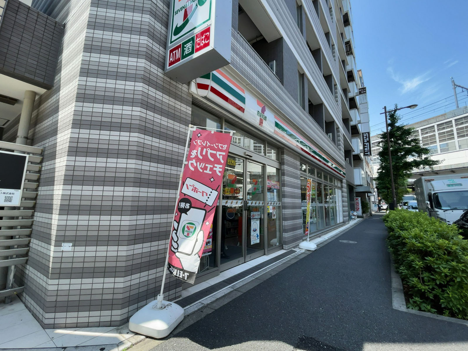 近くのセブン-イレブン 千代田鍛冶町2丁目店