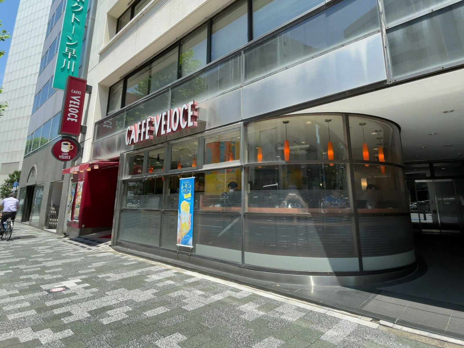 至近のカフェ・ベローチェ 岩本町店