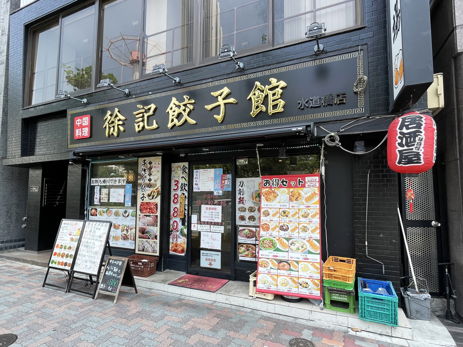 徒歩圏内には飲食店が点在