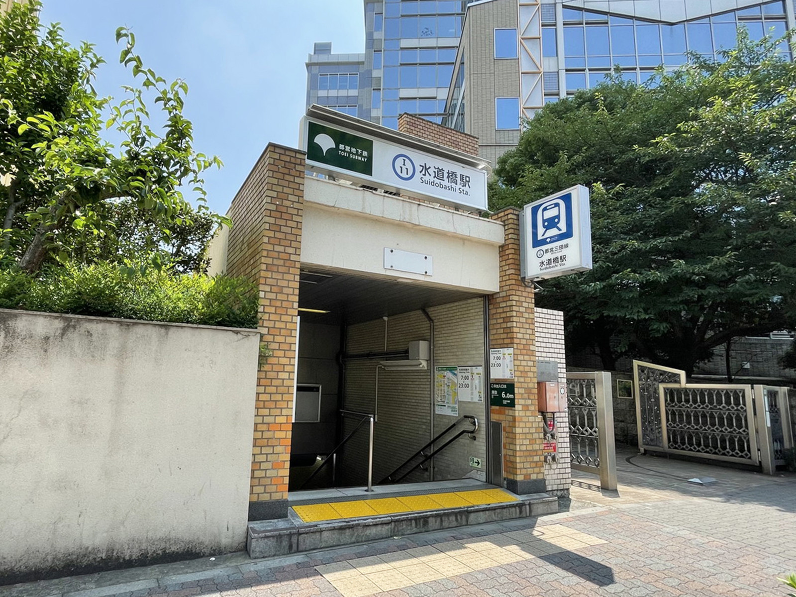 最寄りの「水道橋駅」