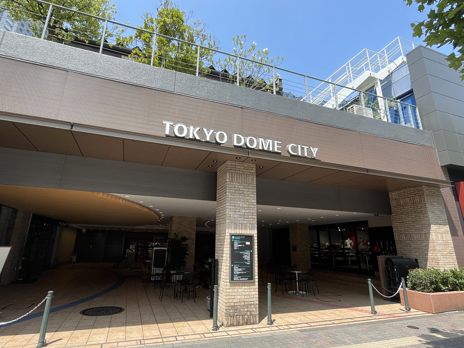 付近の東京ドームシティ