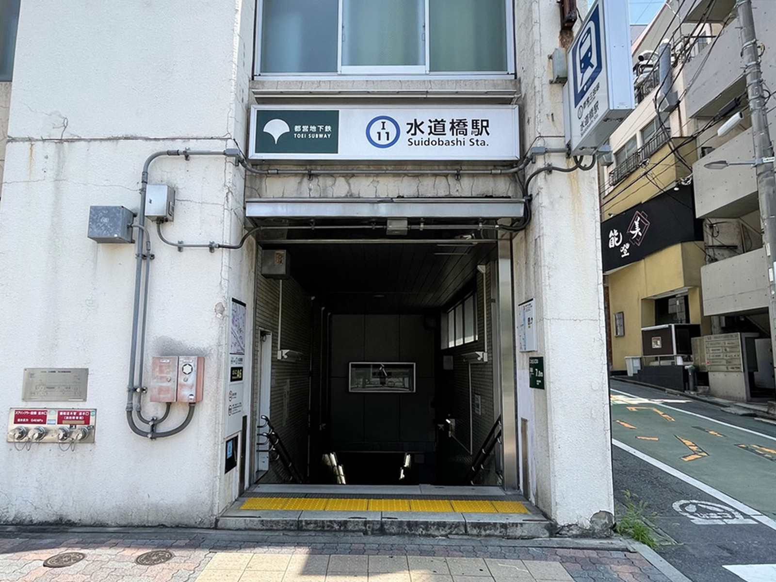 最寄りの「水道橋駅」