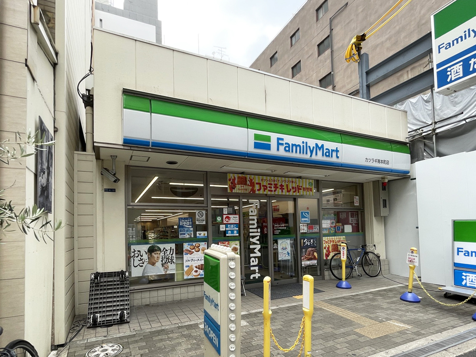 至近のファミリーマート カツラギ南本町店