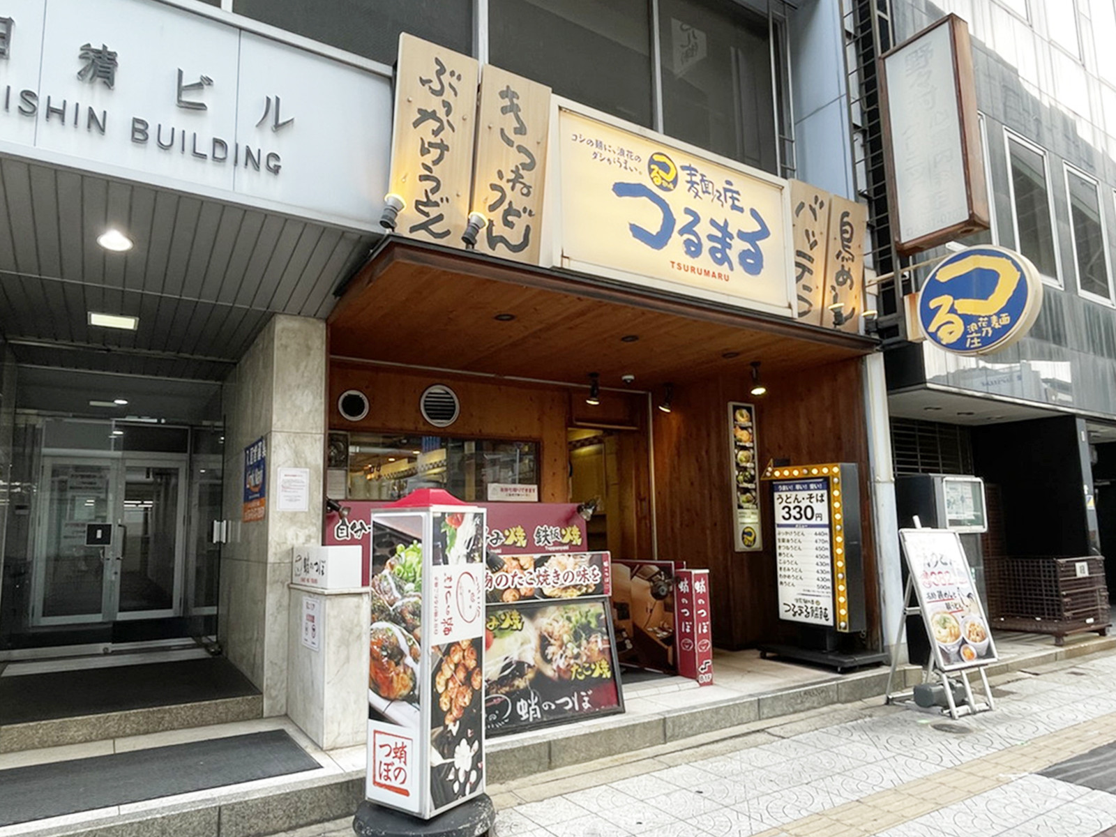 徒歩2分のつるまる饂飩 西本町店