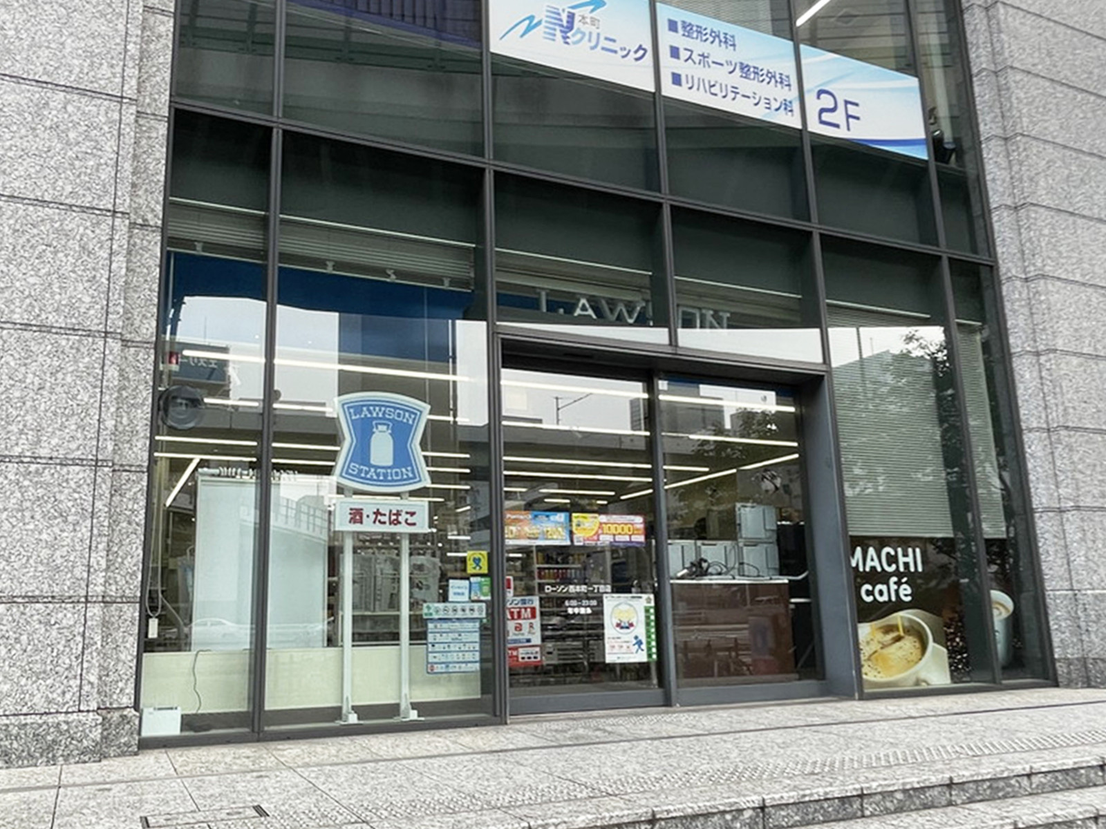 同じ通りにあるローソン 西本町一丁目店