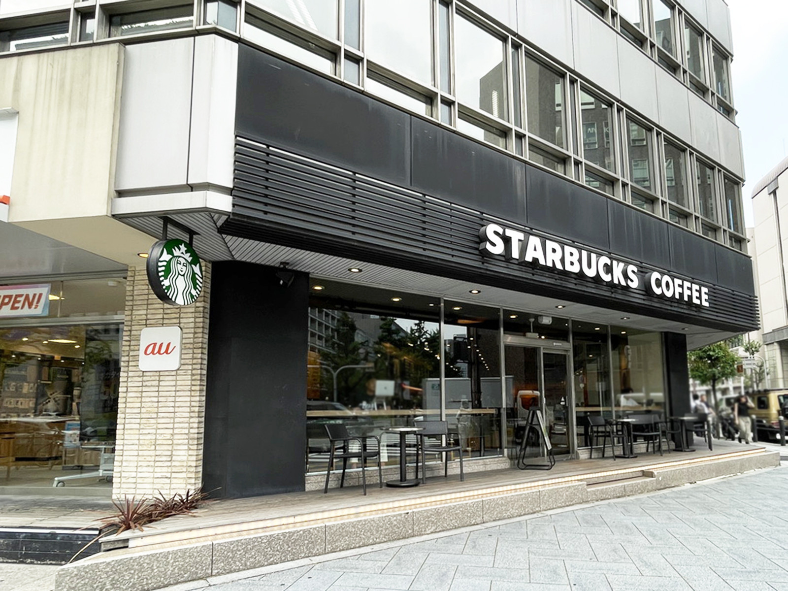 至近のスターバックス コーヒー 御堂筋本町店