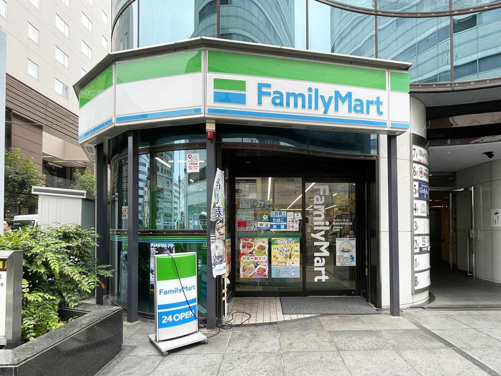 近くのファミリーマート 鶴屋町郵便局前店