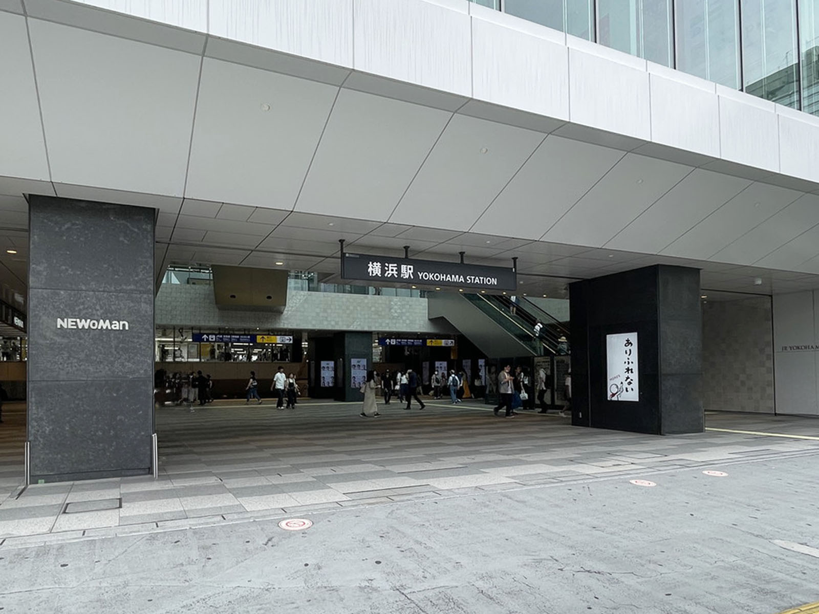 最寄りの「横浜駅」