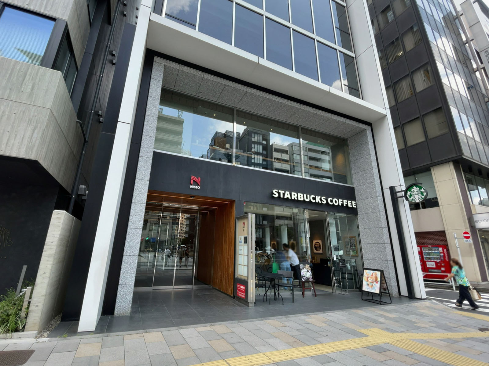 近くのスターバックス コーヒー 渋谷2丁目店