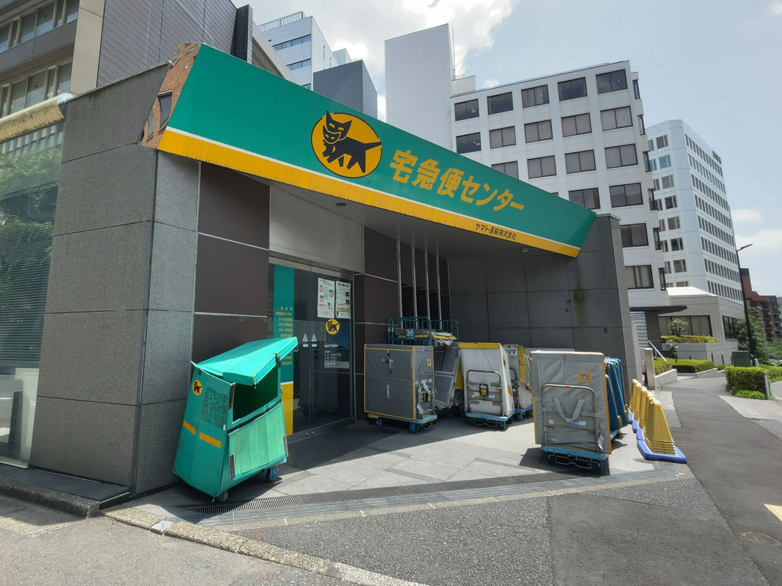 至近のヤマト運輸 渋谷2丁目営業所