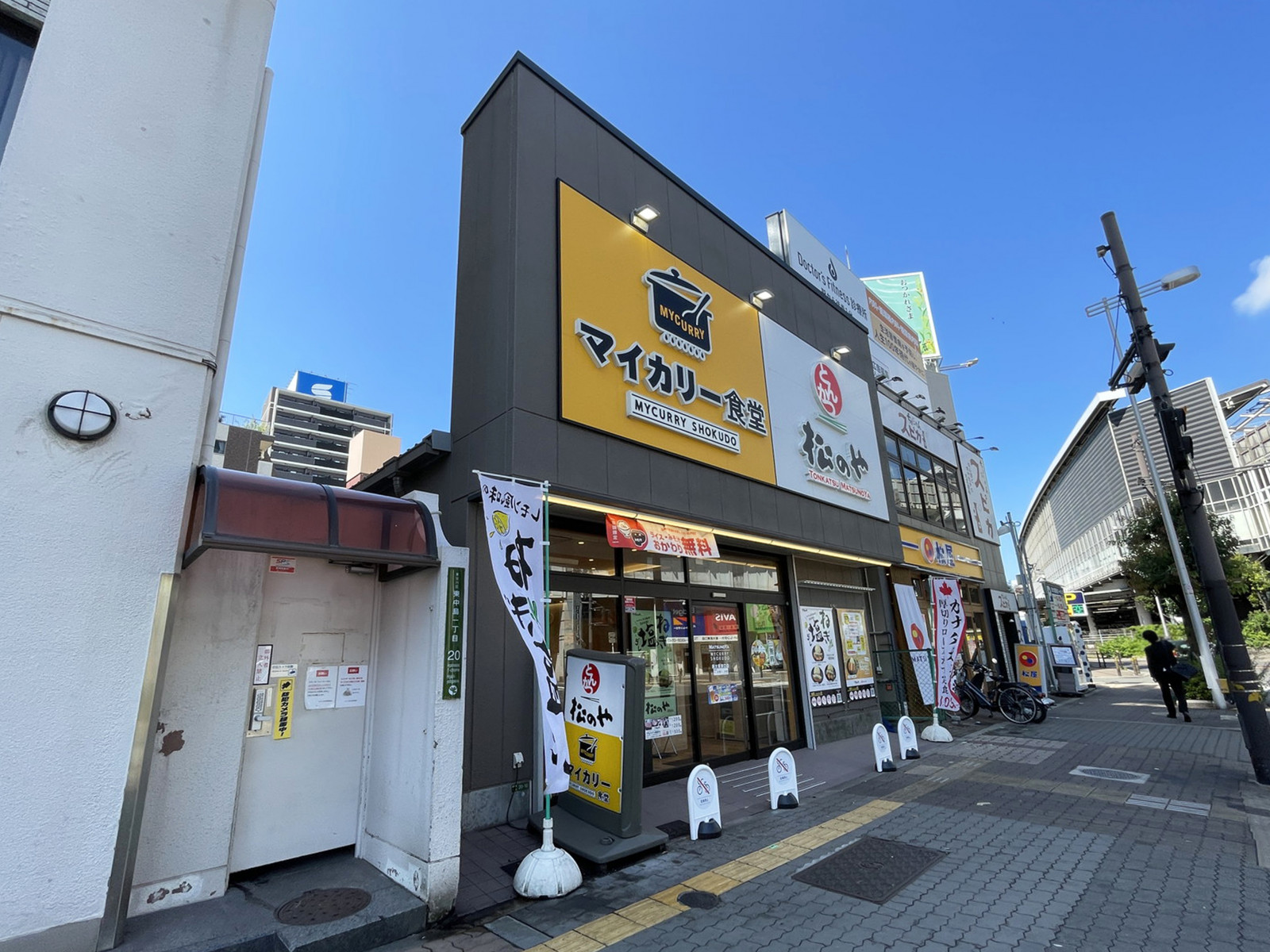 並びにある松のや 新大阪東口店