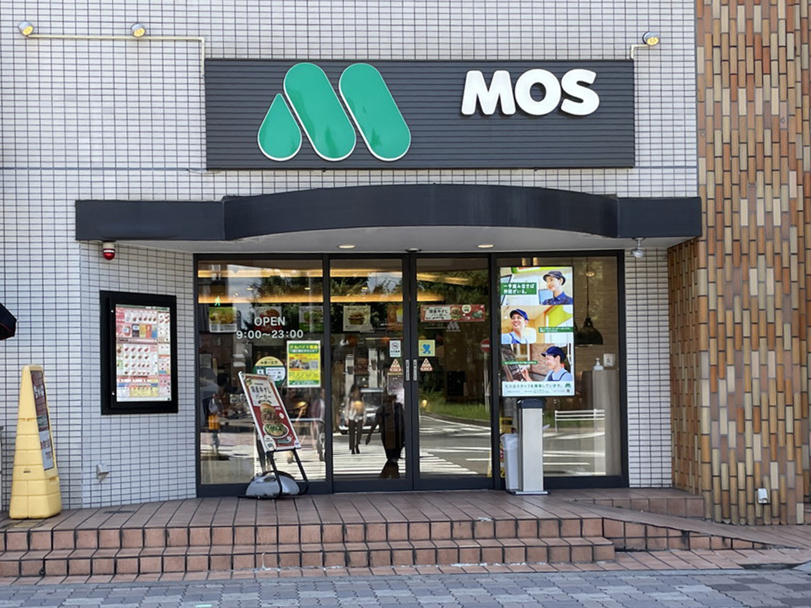 徒歩3分のモスバーガー西中島南方店