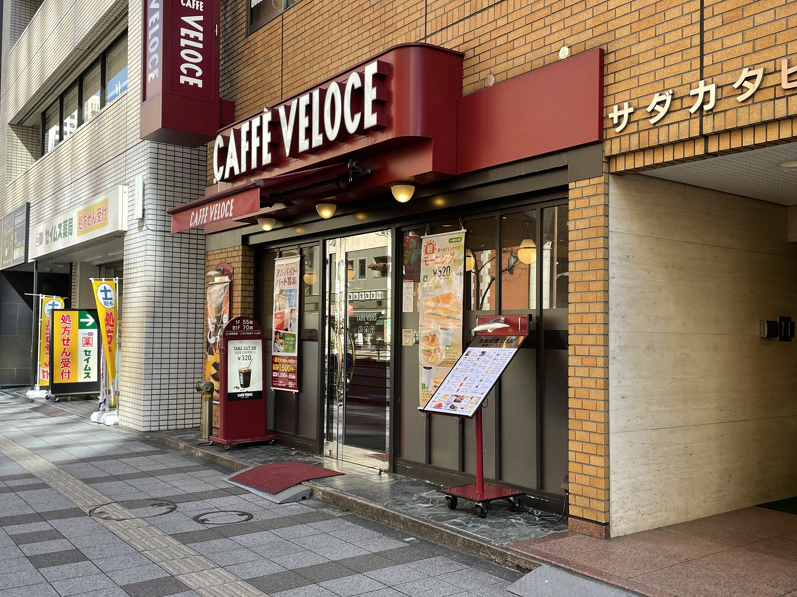 至近のカフェ・ベローチェ三田店