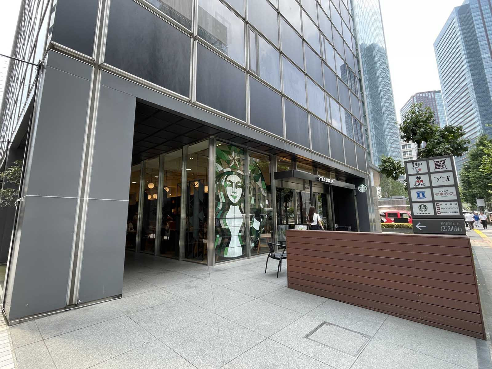 付近のスターバックス コーヒー 新田町ビル店