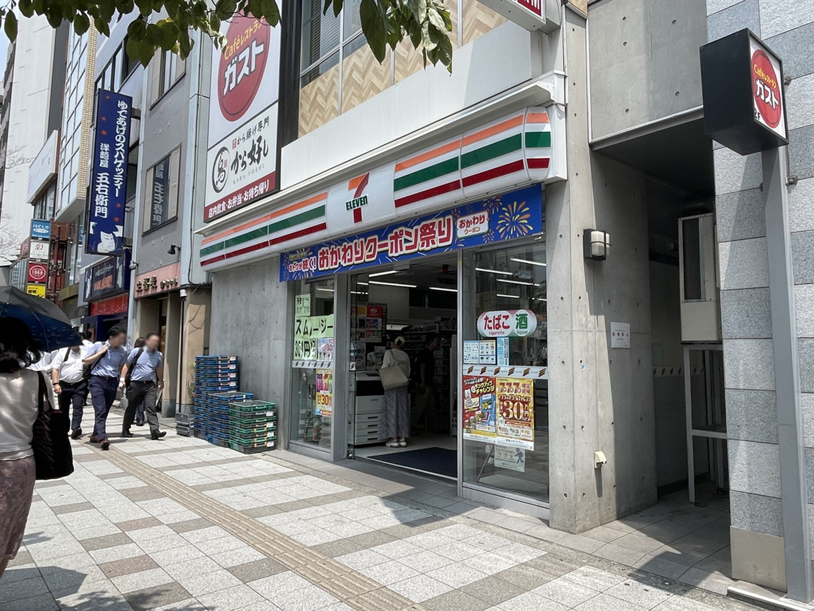 近くのセブン-イレブン 港区芝5丁目店