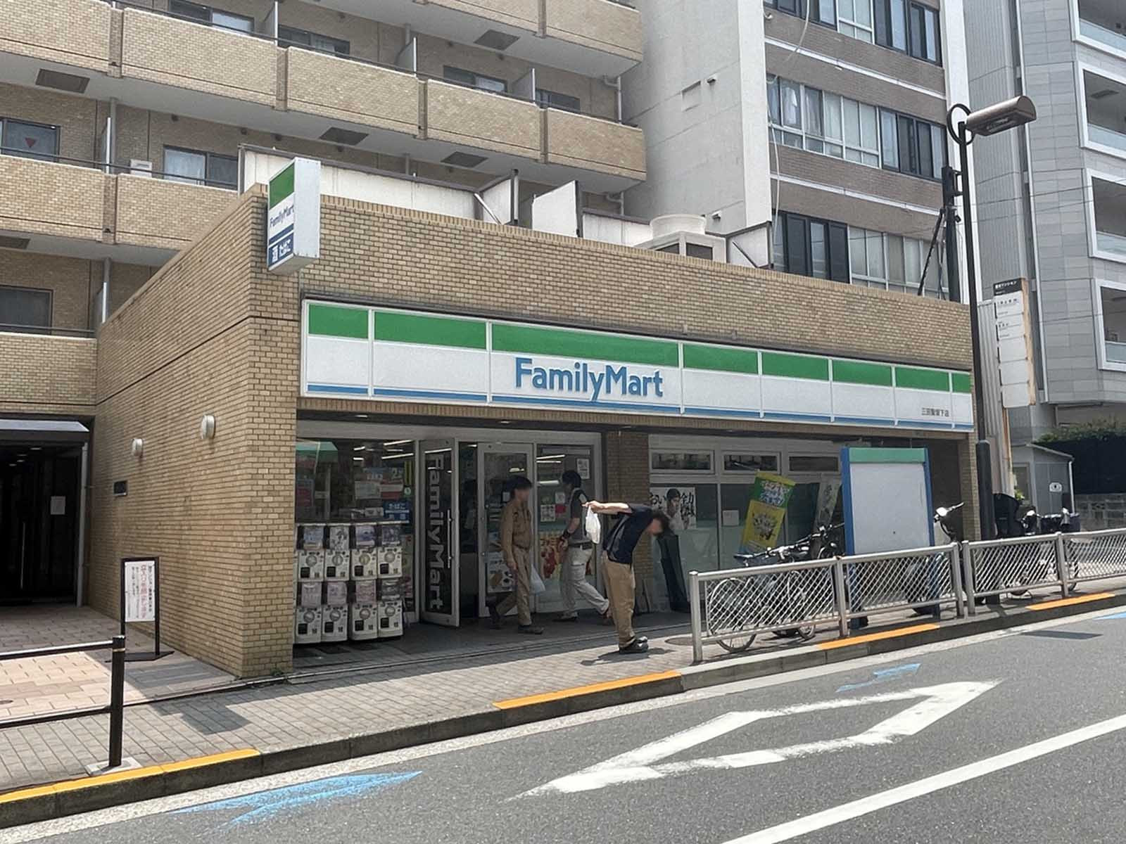 並びのファミリーマート 三田聖坂下店