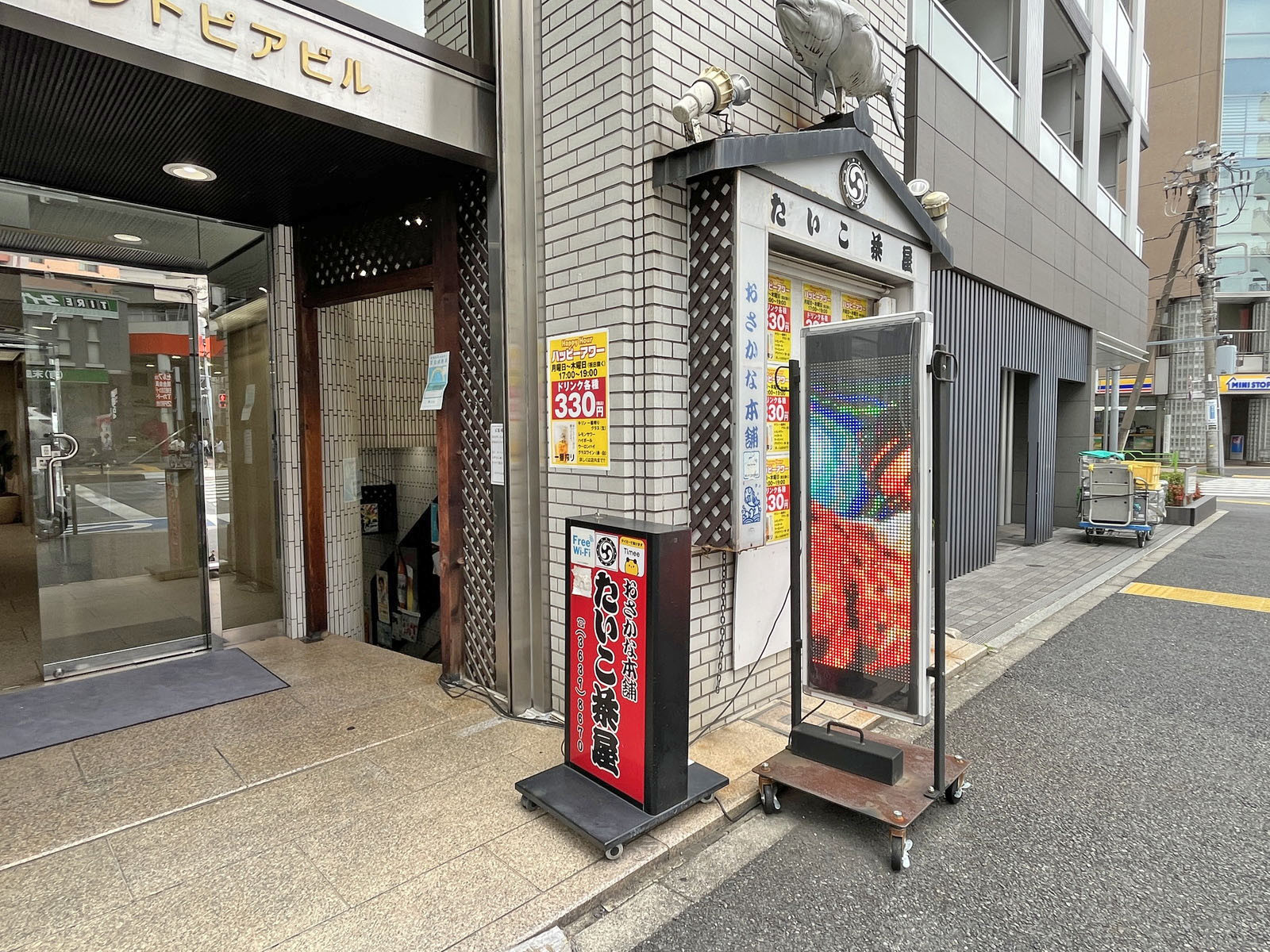 徒歩2分のおさかな本舗 たいこ茶屋