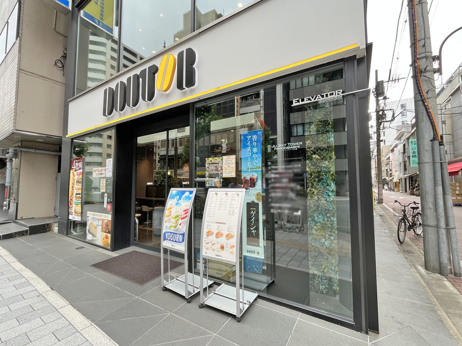 徒歩1分のドトールコーヒーショップ 日本橋馬喰町店