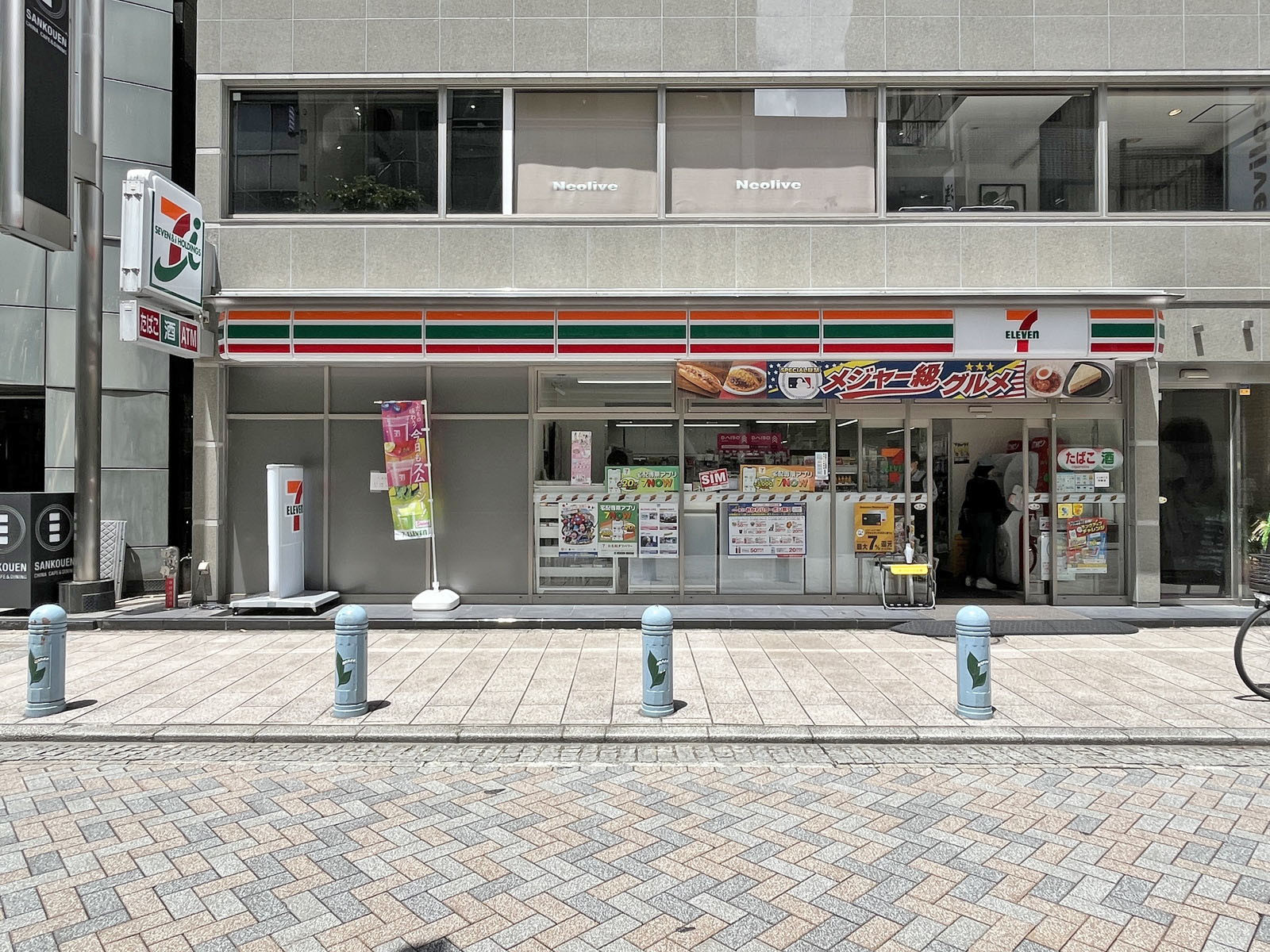 徒歩1分のセブン-イレブン 神田すずらん通り店