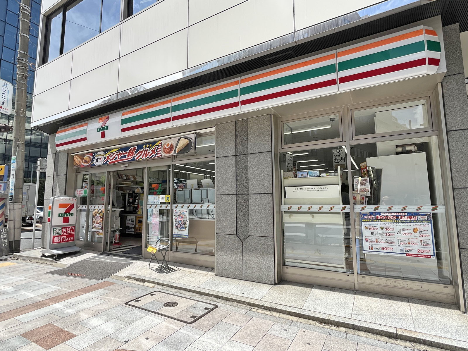 向かいの通りのセブン-イレブン 神田神保町３丁目店