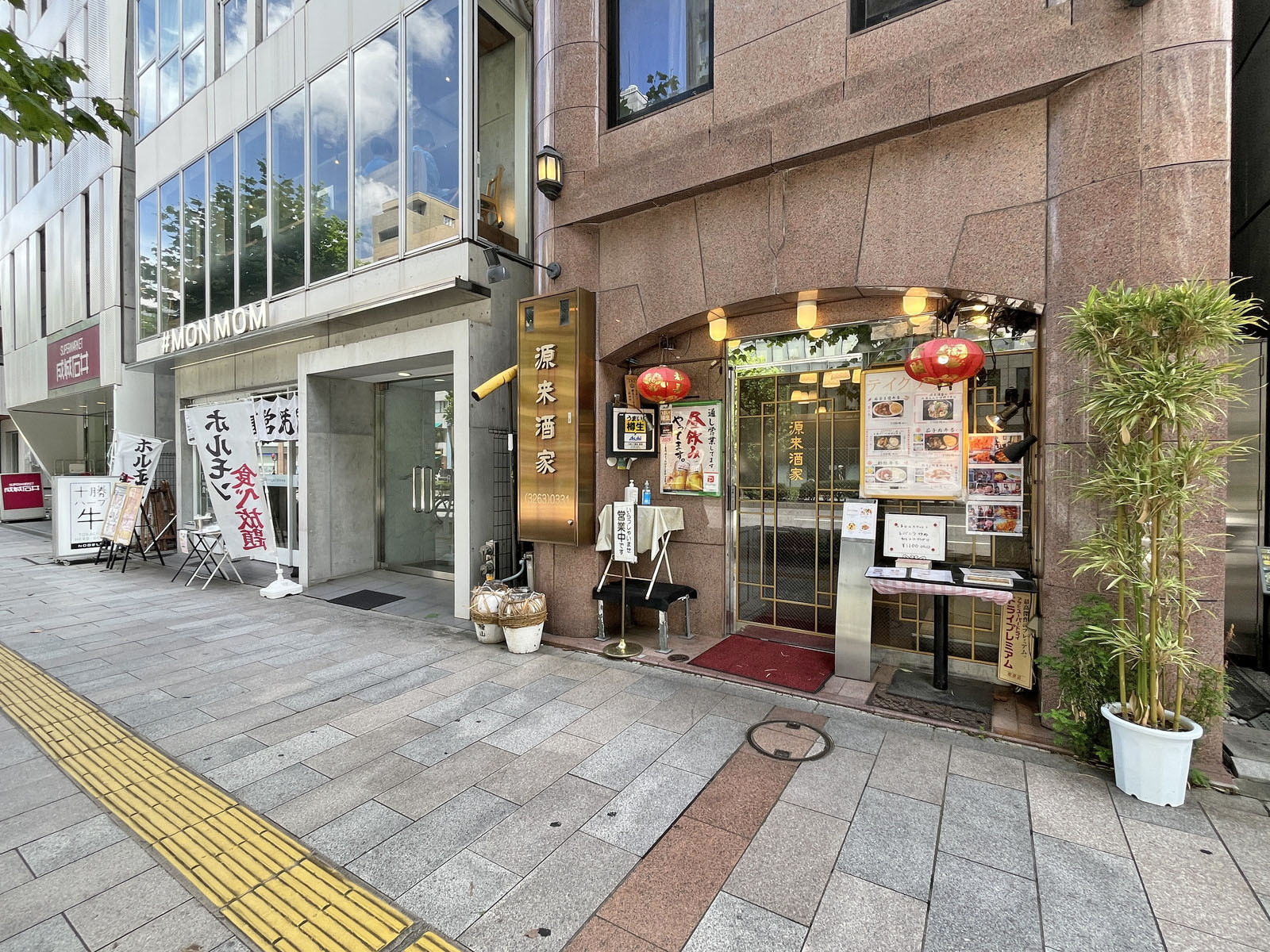 付近には飲食店が充実