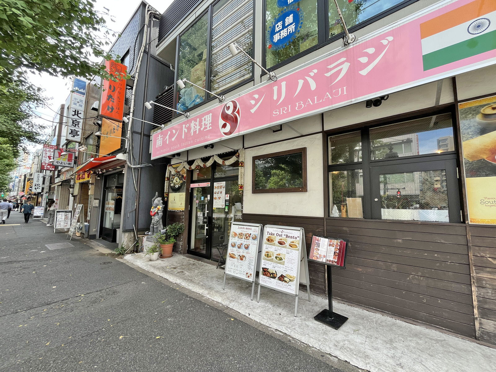 付近には飲食店が充実