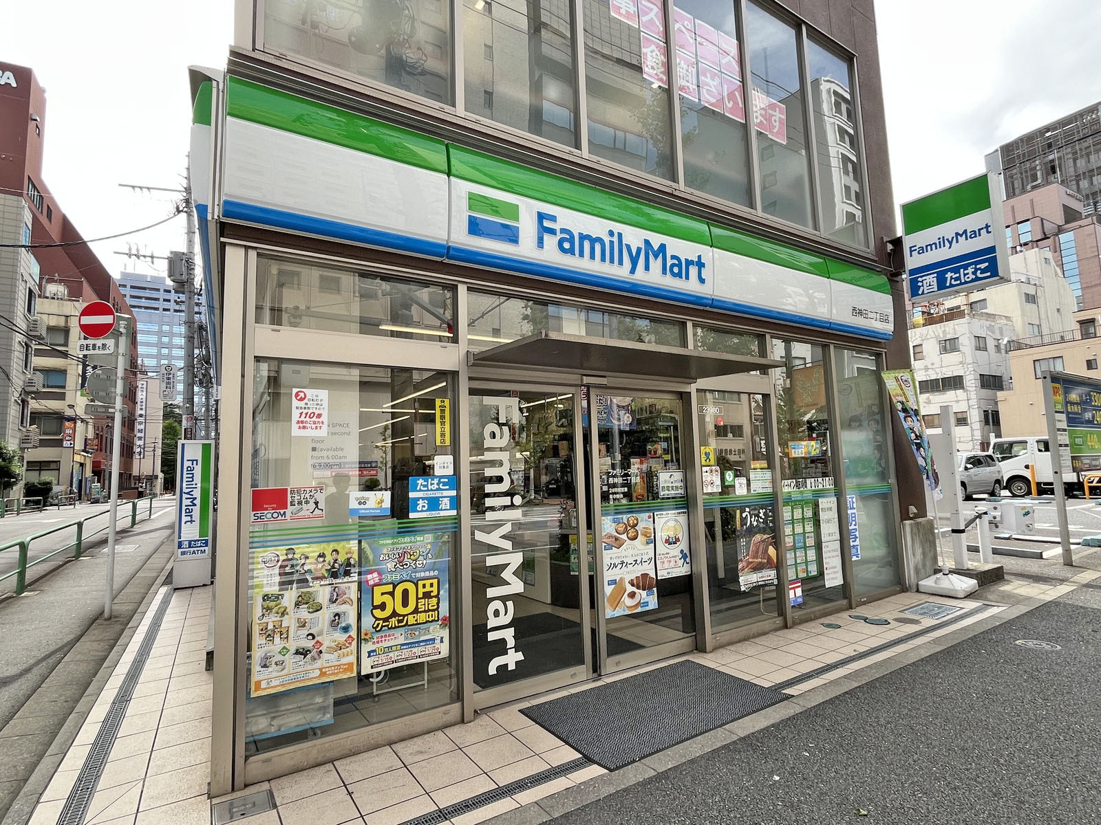 徒歩1分のファミリーマート 西神田二丁目店