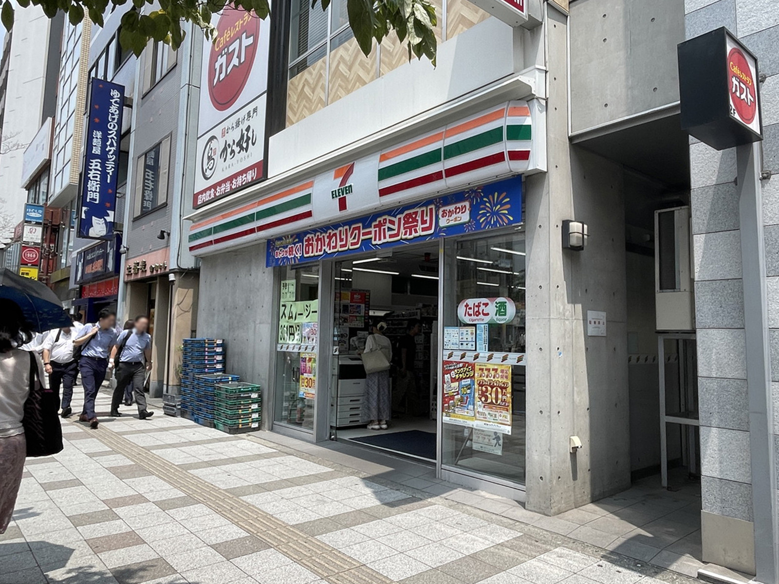 至近のセブン-イレブン 港区芝5丁目店