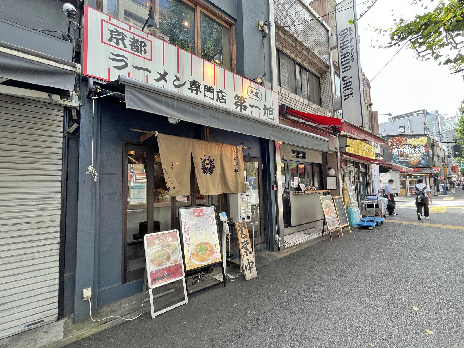 付近には飲食店が充実