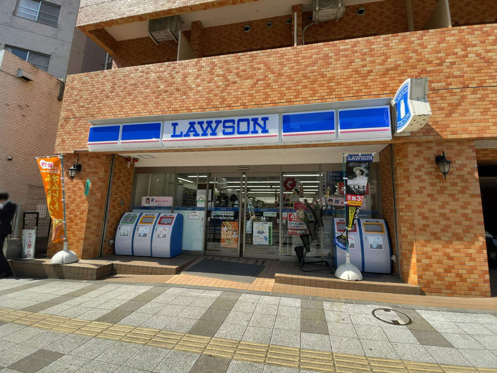 至近のローソン 港三田三丁目店