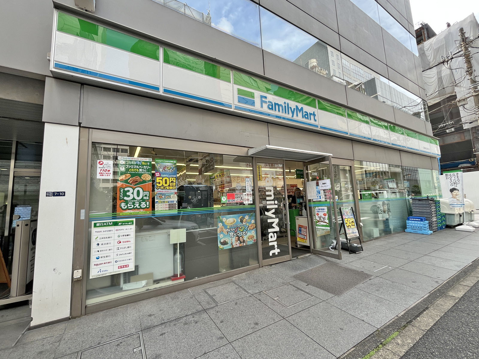 徒歩1分のファミリーマート 三崎神社通り店
