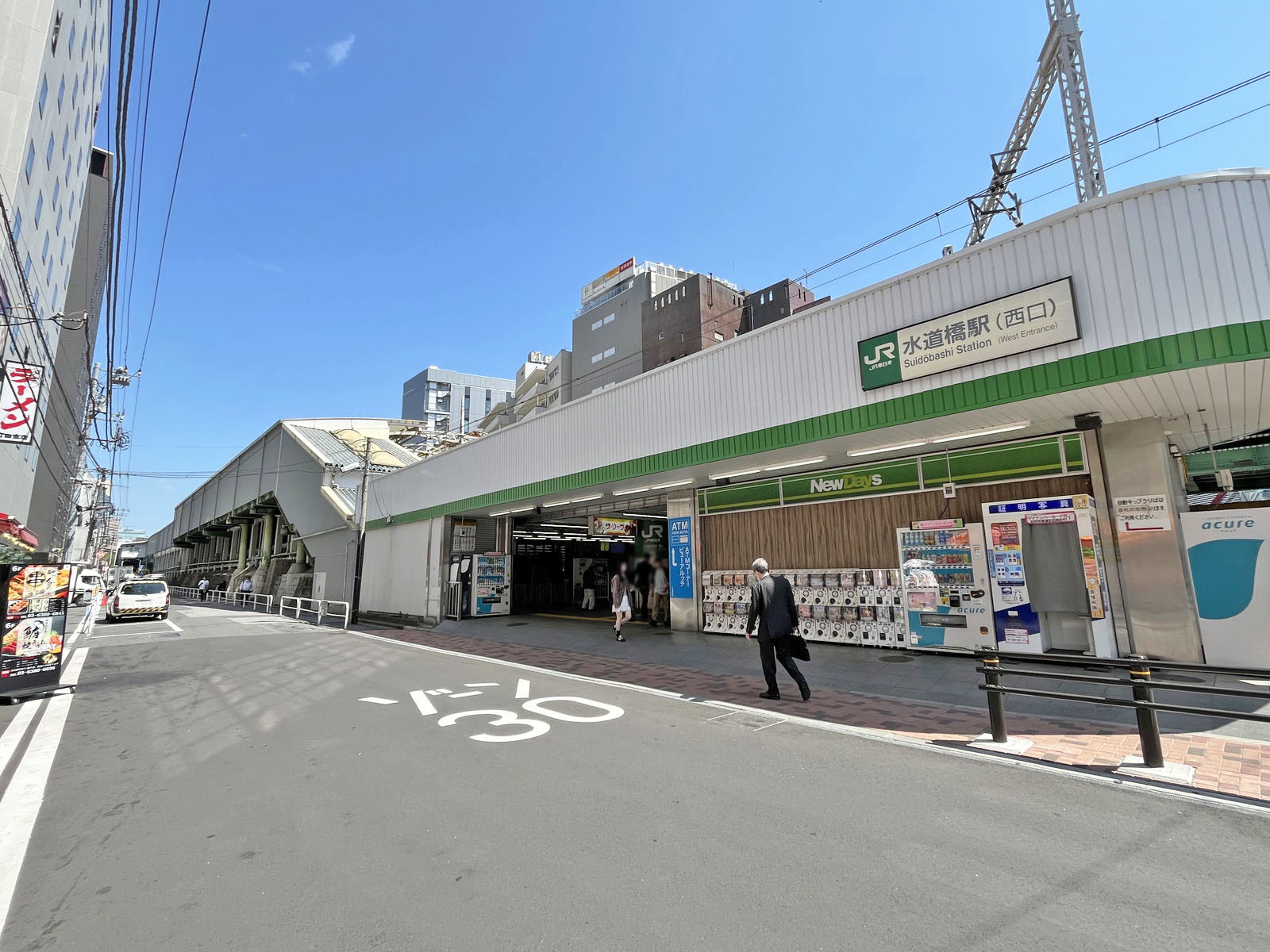 最寄りの「水道橋駅」