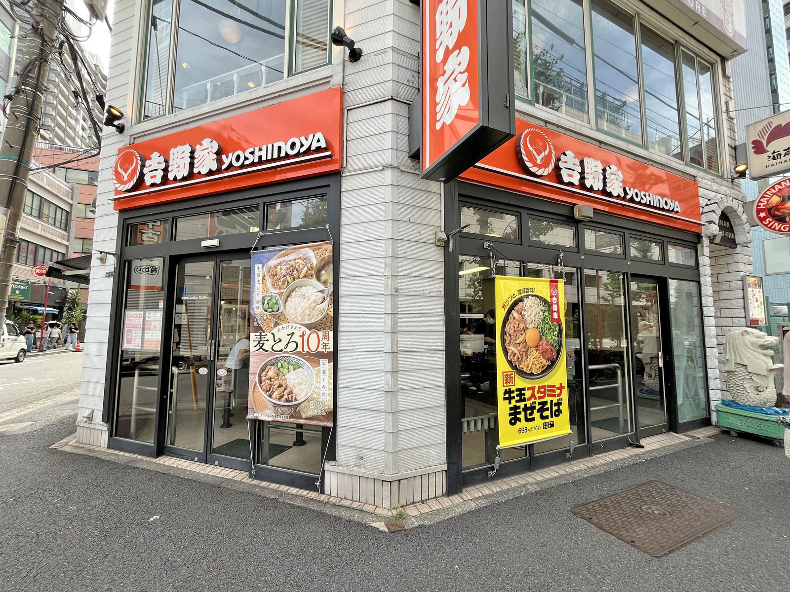 徒歩2分の吉野家 水道橋三崎町店