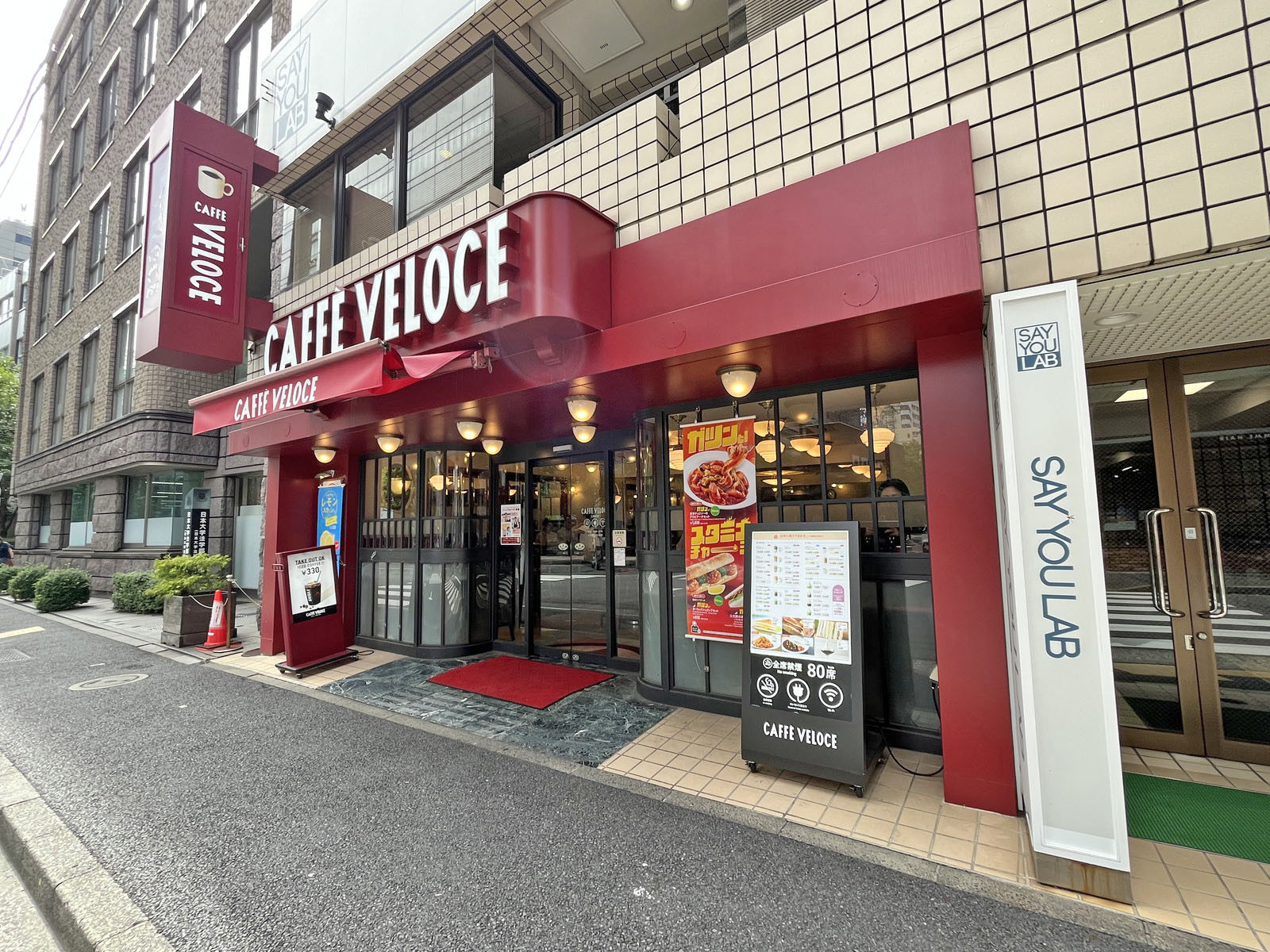 徒歩1分のカフェ・ベローチェ 三崎町店