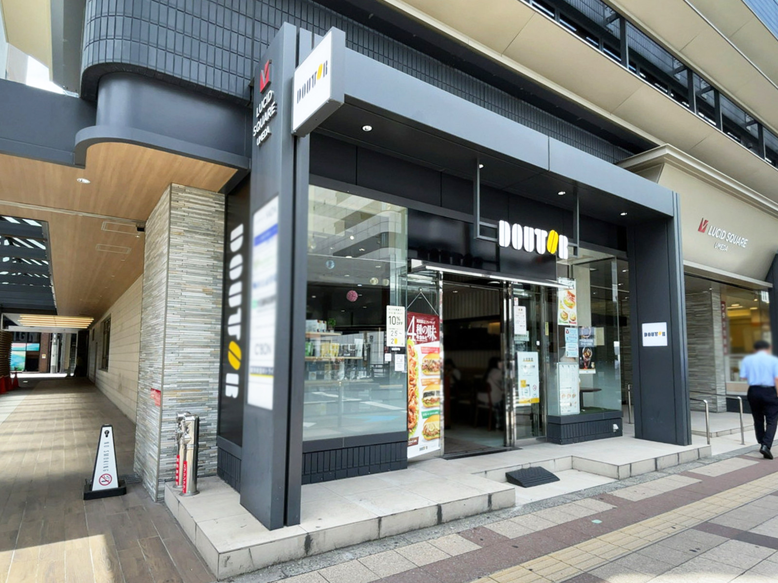 徒歩1分のドトールコーヒーショップ 梅田芝田店