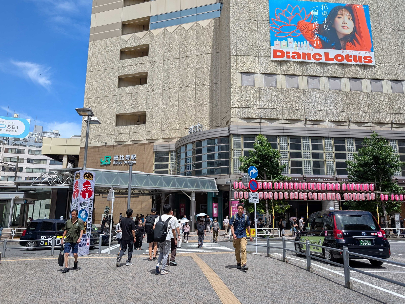 最寄りの「恵比寿駅」