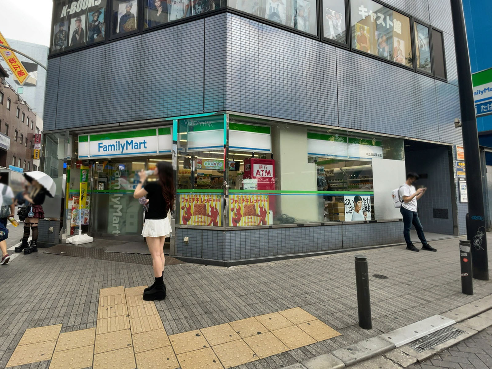 付近のファミリーマート 中池袋公園前店