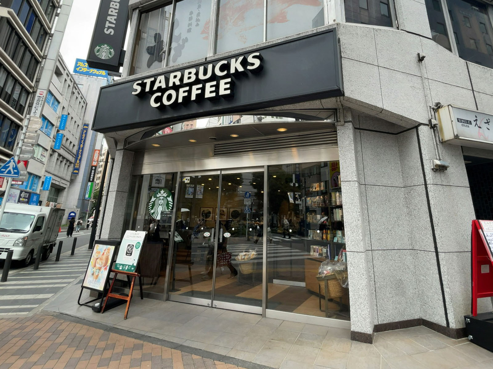 近くのスターバックス コーヒー 池袋サンシャイン通り店
