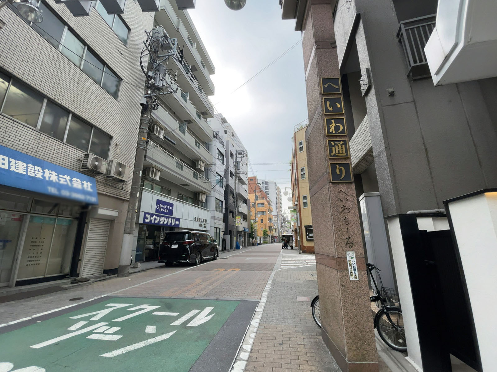日興池袋ビル前面の通り