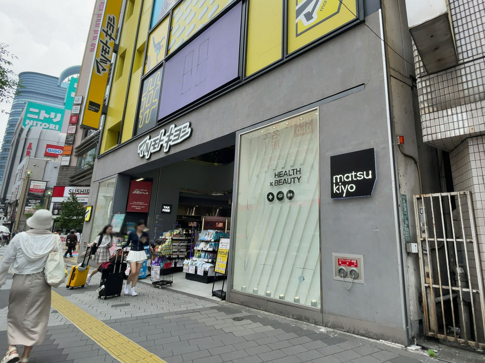 徒歩1分の薬 マツモトキヨシ 池袋Part2店