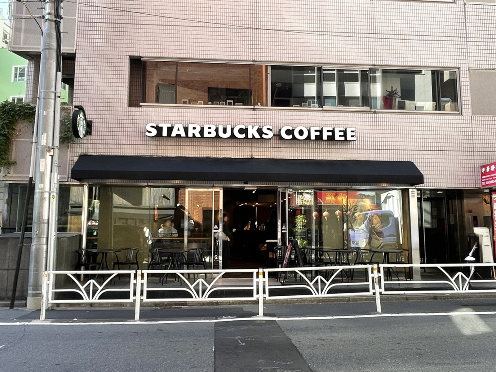 近くのスターバックス コーヒー 新宿南口店