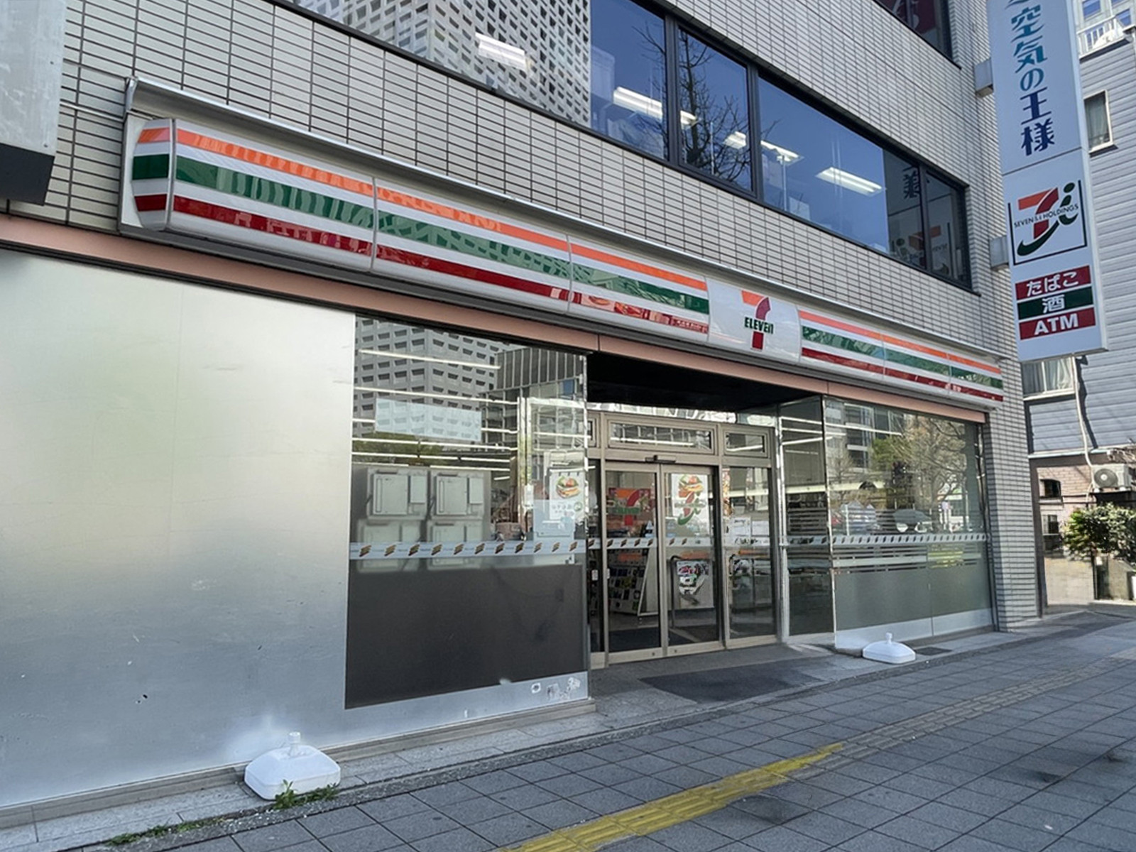 並びのセブンイレブン西新宿甲州街道店