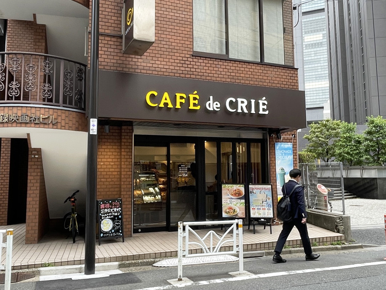 向かいのカフェ・ド・クリエ 南新宿店