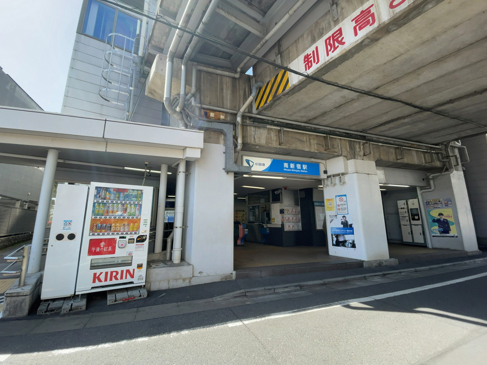 最寄りの「南新宿駅」