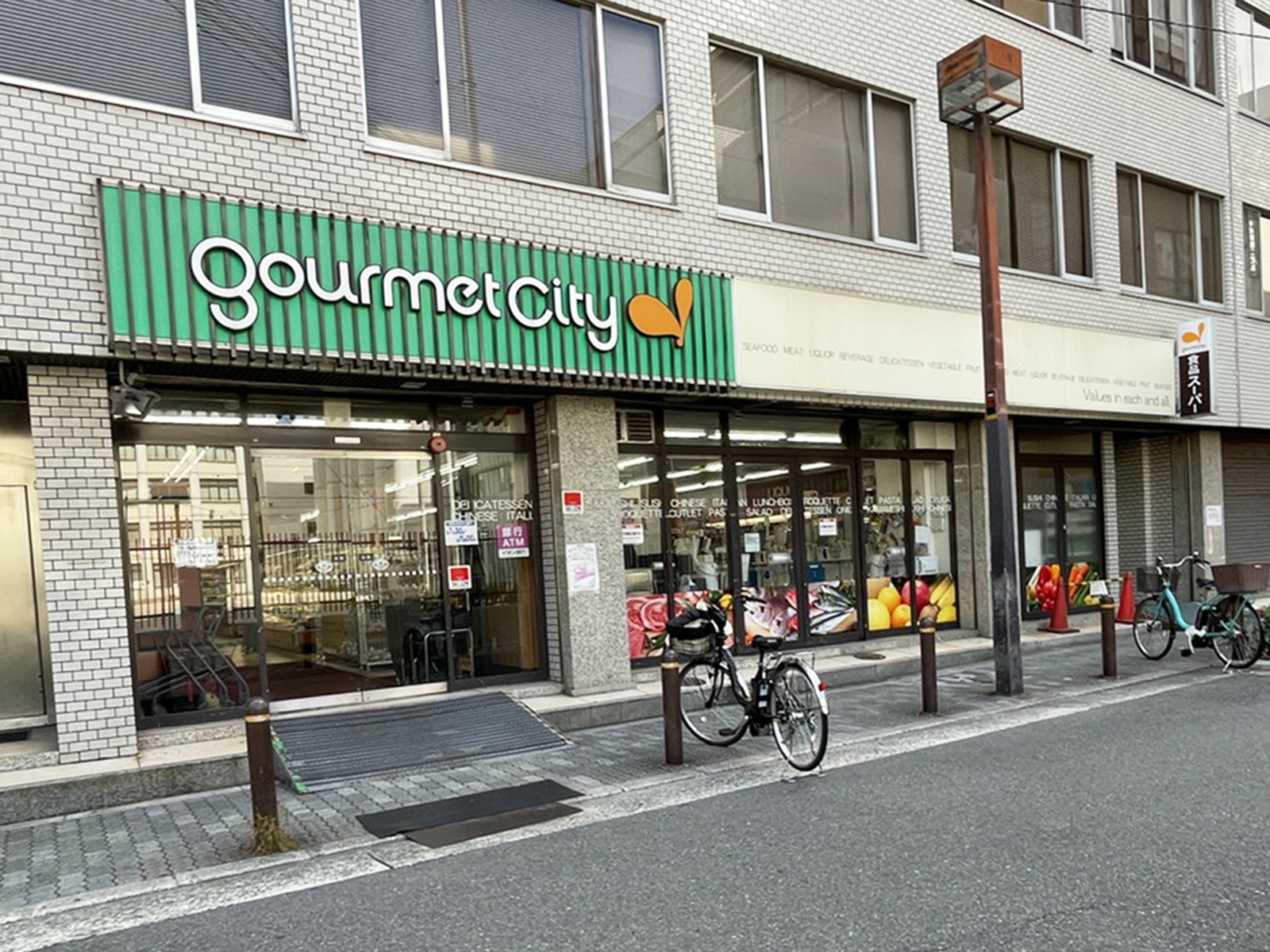 同じ通りにあるグルメシティ 南森町店