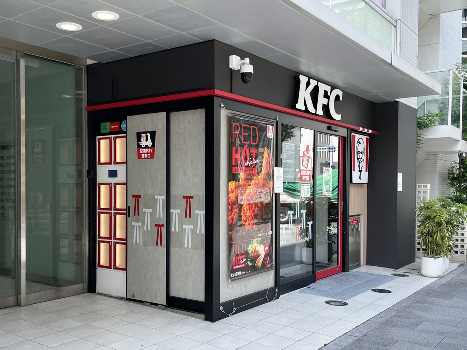 付近のケンタッキーフライドチキン東天満店