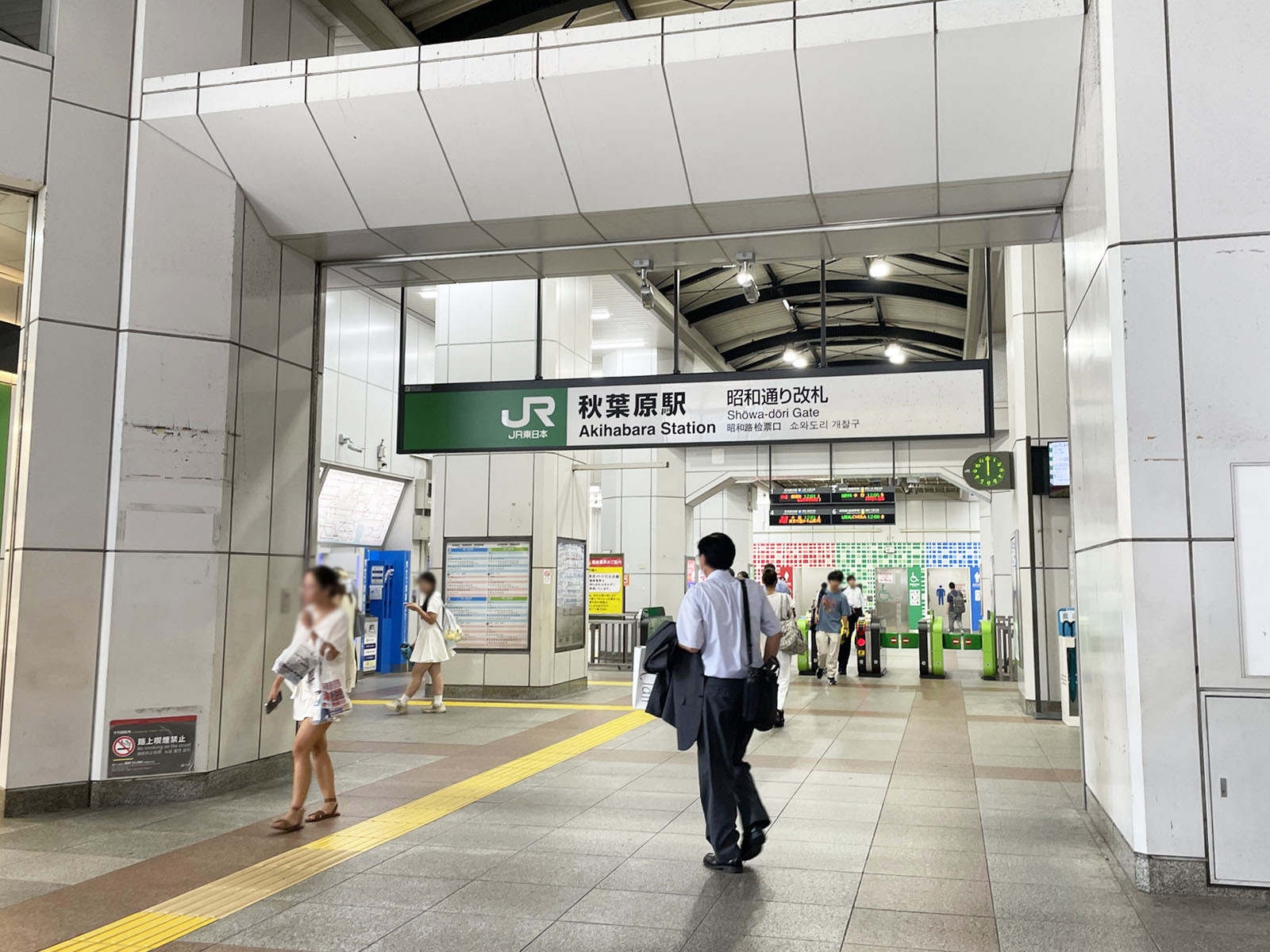最寄りの「秋葉原駅」