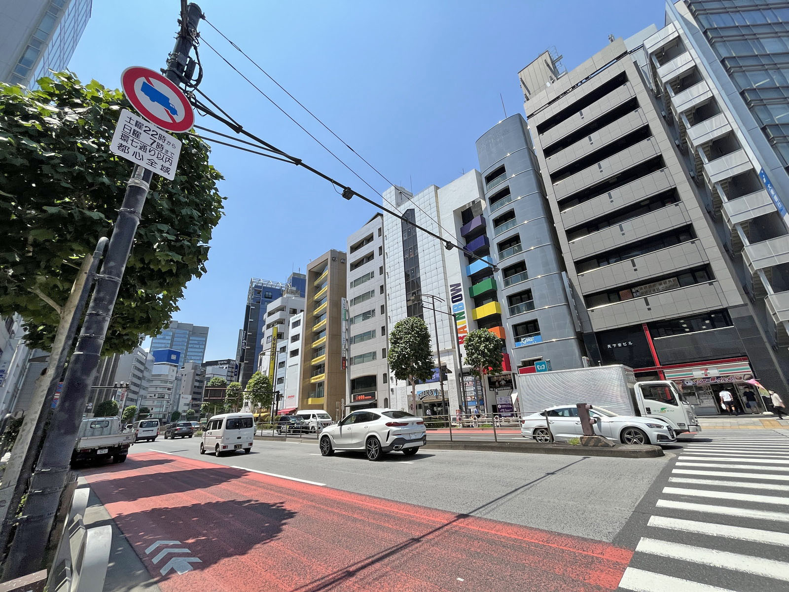 センタークレストビル前面の靖国通り